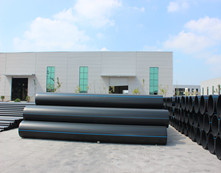 <strong>HDPE Pipe For Water</strong>